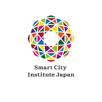 日本のスマートシティの拡大と高度化に貢献するために様々な事業を展開する社団法人公式Twitterです。スマートシティ関連イベント情報、ニュースなどを発信します。
HP：https://t.co/huxH0oGbwd
#スマートシティ #地域創生 ＃SCIJapan ＃LWCI
