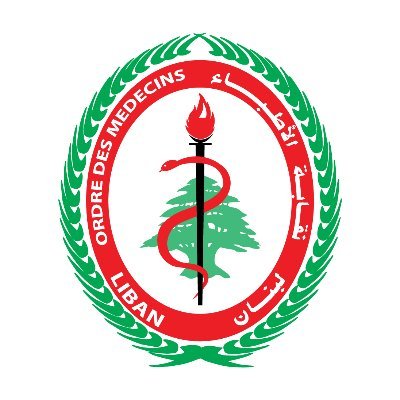 The Lebanese Order of Physicians in Beirut is the largest medical organization and physician group in Lebanon with 12,000 members.