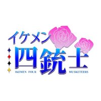 イケメン四銃士（BSNラジオ）(@ikemen4_bsn) 's Twitter Profile Photo