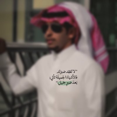 Photograher 📸 Saudi Arabia |🇸🇦iPhone ألا بَذكر الله تَطمئنَ القلوب