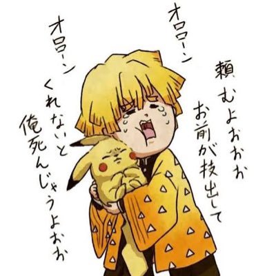 tomo04r's profile picture. 金山生まれの金山育ち！現在も城南区在住！ラジオとアニメとレースをこよなく愛してます。