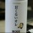 唐沢光市のアイコン