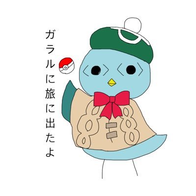 mochlhuzi's profile picture. ふじもち・すこやか・太郎。マリーちゃんモーション改修おめでとう大好き｜成人済みオタク
