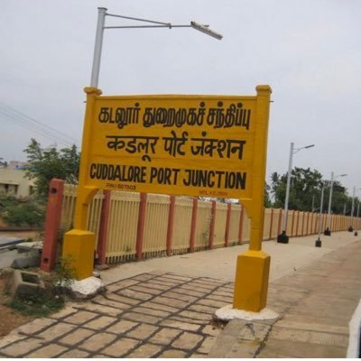 What’s happening in and around cuddalore!