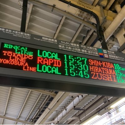 AEx_17d's profile picture. '99 | 行先表示や発車標の撮影とLED再現 | 日向(🐏/🌱🧸🍞🏀🎮)櫻(🐰/🐴💄) | JMBSp'23→JGC'24~ | ☆25現地☆ 楽天：11勝17敗1分.393 DeNA：2勝3敗.400 ☆通算☆ 楽天：79勝78敗5分.503 DeNA：23勝17敗1分.575 #えあきゅー観戦録