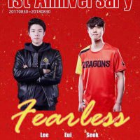Fearless_ow (@fearless527) 's Twitter Profile