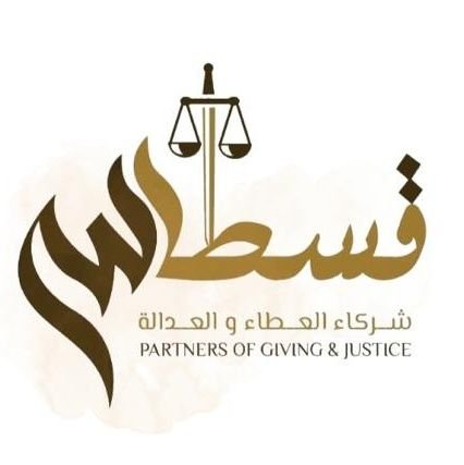 مبادرة شبابية متخصصة في مجال الإستشارات الأسرية والإجتماعية تهدف لنشر الوعي والثقافة القانونية في المجتمع98097244📲 حاصلين على جائزة الإجادة الشبابية 2021م