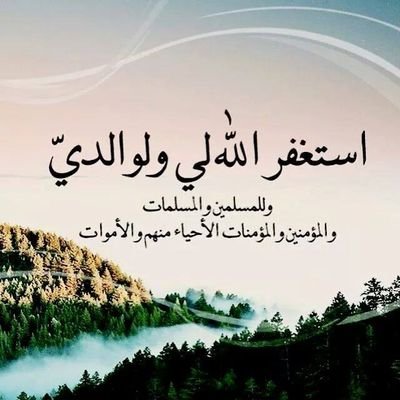 ‏‏صدقة جارية لوالدي ‏‏الشيخ زامل الشهيل رحمه الله تعالى وأسكنه الفردوس الأعلى
‏لكل شخص عابر مر من هُنا ؛
كن كالغيث تروي قبر فقيدي بدُعائك.