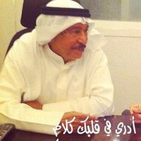 ابو نوره  (@alimd021) Twitter profile photo