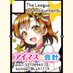 The League of Accountants (LOA) #c97 @30 Dec 南タ37a (@7hogybstjkclshe) Twitter profile photo The League of Accountants (LOA) #c97 @30 Dec 南タ37a (@7hogybstjkclshe) Twitter profile photo