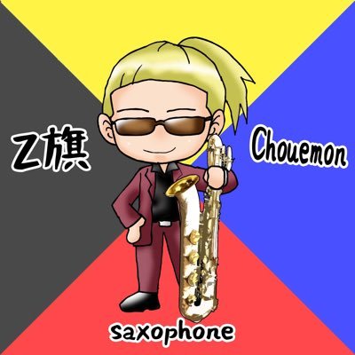 choe_mon Profile Picture