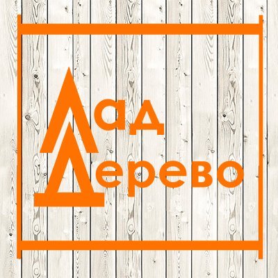 ПРОЕКТИРОВАНИЕ/ СТРОИТЕЛЬСТВО/ ФУНДАМЕНТ/ЗАБОРЫ/ ОТДЕЛКА/ 
ПРОЧИЕ РАБОТЫ НА ЗЕМЕЛЬНОМ УЧАСТКЕ/ Звоните: 
8 (3842) 44-62-29, 8 (923) 486-20-10, 8 (962) 734-62-29