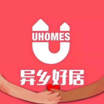 🧐异乡好居租房、交学费助手JOJO 📱租房找室友咨询WeChat:Fuhouzz 🏠#异乡好居 全球长租平台 ❤#异乡好居 最安全,最便宜 👫#异乡好居 海外留学生的家