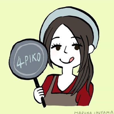くいしん坊の編集界隈キッチンドランカー
*themes*
book,cooking,sake
*タグ*
#4pikokitchen
#(検討中)
*所属*
GEKIKOGI🚴🏻さけぐらし🍻
Photo/Art/Things→ @fabpiko
VRChat→ @garnetlynx777