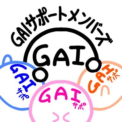 Gaiサポートメンバーズ En Twitter Gaiさん Kamibukuro18 が執筆してるweb小説 Gaiさん自身も筋肉マッチョらしいですよ T Co Nwn4rgnw3v ピカチュウ ドーピング ゴリマッチョ 小説 Gaiさん 筋肉 まっちょ マッチョ ポケモン T Co
