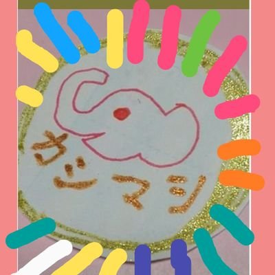 erks_0612's profile picture. 🐘エレカシみやじの歌 刑事モース ショーン・エヴァンス　高橋幸宏様　玉田豊夢さん　囲碁将棋の文田さん 双子座末っ子