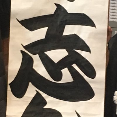 su_shinkyo's profile picture. アロハ