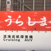 浦島景介@休暇中 (@ura2n39) 's Twitter Profile Photo 浦島景介@休暇中 (@ura2n39) 's Twitter Profile Photo
