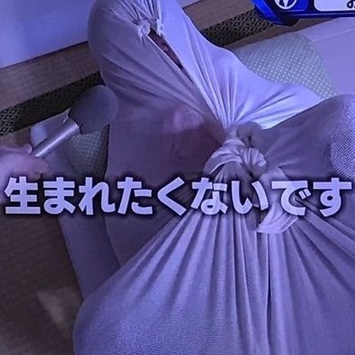 いかさの蛻さんのプロフィール画像