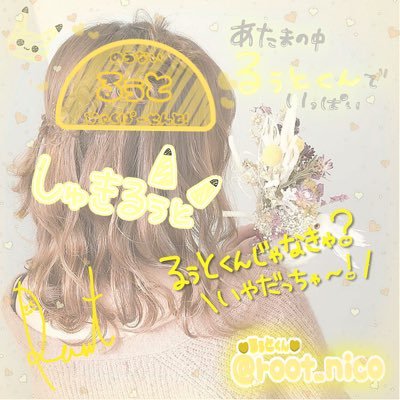 きゃぴまるさんのプロフィール画像