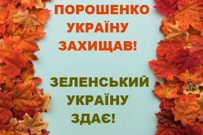 Пенсионер   компьютерщик-матерщинник и крамольник--охочусь на зелених жабенят