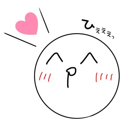 daruidesune56's profile picture. 深く広く色々な物が好きな雑食マンで、収納型系オタク。好きなものは好きだと叫びたい人。この垢は昔から繋がってるフォロワーさん及び、仲良い人しかフォローしないよ♡