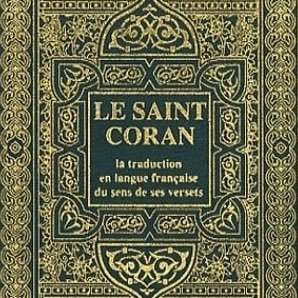 Le Saint Coran | المُصْحَف Profile
