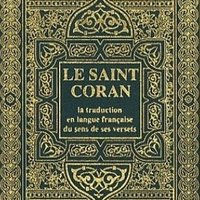 Le Saint Coran | المُصْحَف(@AlMosahfFRA) 's Twitter Profile Photo