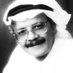 عبدالرحمن (@alanab41) Twitter profile photo عبدالرحمن (@alanab41) Twitter profile photo