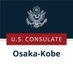 在大阪・神戸米国総領事館 (@USConsOsakaKobe) Twitter profile photo