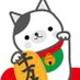 @maneko_syacho