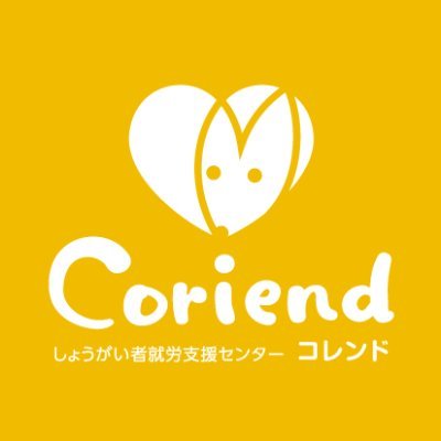 コレンドは東京メトロ東西線沿線（東陽町・門前仲町 ）に2か所ある就労移行支援施設です。※門前仲町は自立訓練（生活訓練）を併設しています。就職後6か月の職場定着率は93.2%（2018年度） 【身体障害・知的障害・精神障害・発達障害・対象難病・高次脳機能障害者】