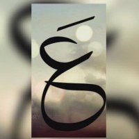 ๐ถ๐๐ถ๐ท (@e7sas_azab) 's Twitter Profile