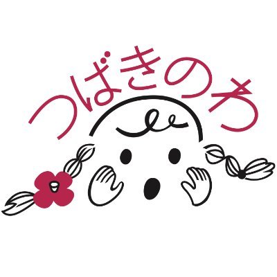 地域を盛り上げ鯛👆 埼玉県所沢市山口地区で活動している団体です。 ★高齢者生活サポート「チイサポ」 ★子ども弁当 ★などやっています。