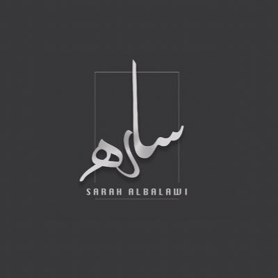 saro0onah55's profile picture. اللهم ارحم من اشتاقت له نفسي وهو تحت الثرى..أبي وإن گنت لا أوفيگ حقگ..حقاً انت ليس گأي رجل .. عاشقه لكرة القدم ..واتحادية من عشق الطفولة 🖤💛