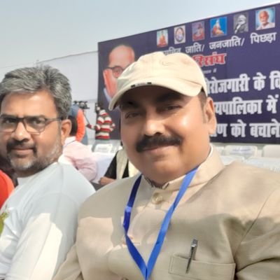 Dr Suraj Yadav Mandal डॉ सूरज मंडल ڈاکٹر سورج منڈل Profile