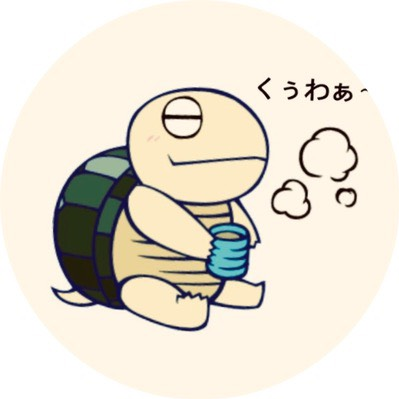 【ゆったり稼ぐgroup”カメGr】 資産運用で月23万を狙う🌱/自分の時間大幅増⤴️/ベットで可/Gr参加は以下公式LINE👇/参加者にまず5万受け取っていただきます💸/ここは早くしてね〜