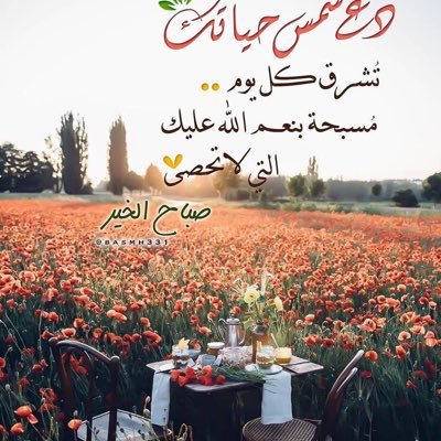 الحب كله واخلاص