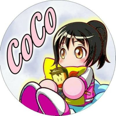Coco ゲーム垢 Coco Tan1015 Twitter Coco ゲーム垢 Coco Tan1015 Twitter