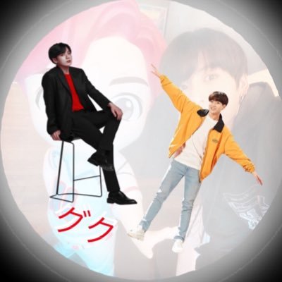 ・jc3・WIZ*ONE ユリペン BTS グクペン