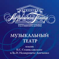 Музыкальный театр (@stanislavsky_ru) 's Twitter Profile