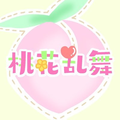 桃花乱舞さんのプロフィール画像