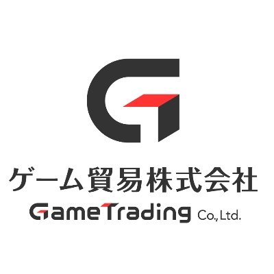 ゲーム貿易株式会社 Game Trading Jp Twitter