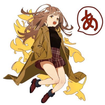 かまいたち