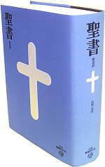 Maiko_bible's profile picture. 聖書の言葉や、聖書のメッセージを自動的につぶやくbotです。ほとんどは、作者の@Maiko_kumaが個人的好みで放り込んであるもので、１時間に１回つぶやく設定なので、ツイート頻度は高いです。本アカからの引照用にも使いはじめました。ぜひ上記本アカの方をフォローしてくださいね。リフォロー100％です。