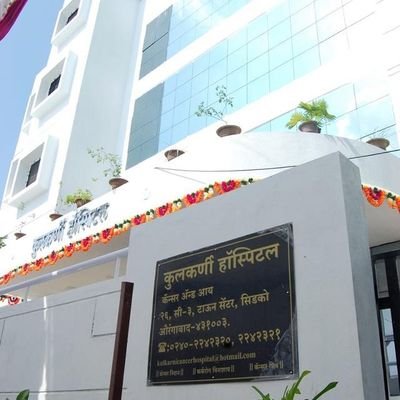 Caner & Eye Hospital In Aurangabad Maharashtra