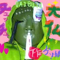 大仏 (@daibutu2525) 's Twitter Profile Photo 大仏 (@daibutu2525) 's Twitter Profile Photo