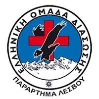 Αποτελείται απο εθελοντές που προσφέρουν βοήθεια σε έμψυχο δυναμικό, τεχνικό υλικό στην Ελλάδα και στο εξωτερικό σε καταστασείς εκτάκτου ανάγκης.