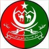 Balochistan Levies Force HQ (@levieshq) 's Twitter Profile Photo Balochistan Levies Force HQ (@levieshq) 's Twitter Profile Photo