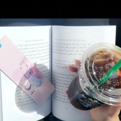 أكتب هنا بعض مما راق لي📌لا يستهويني حديثٌ عابر ولا متعٌ زائلة، متعتي في كتبي 📚قد يعجبكم مافي المفضلة من كتب✨ بكالوريوس جامعة الكويت📃بعض المواضيع في مدونتي